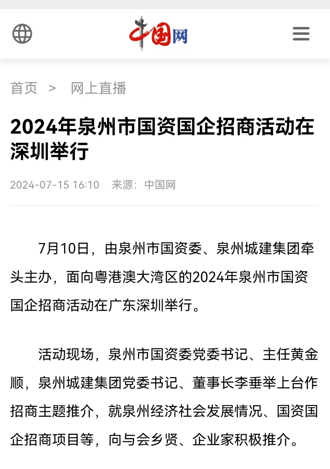 微信圖片_20240716083712.jpg